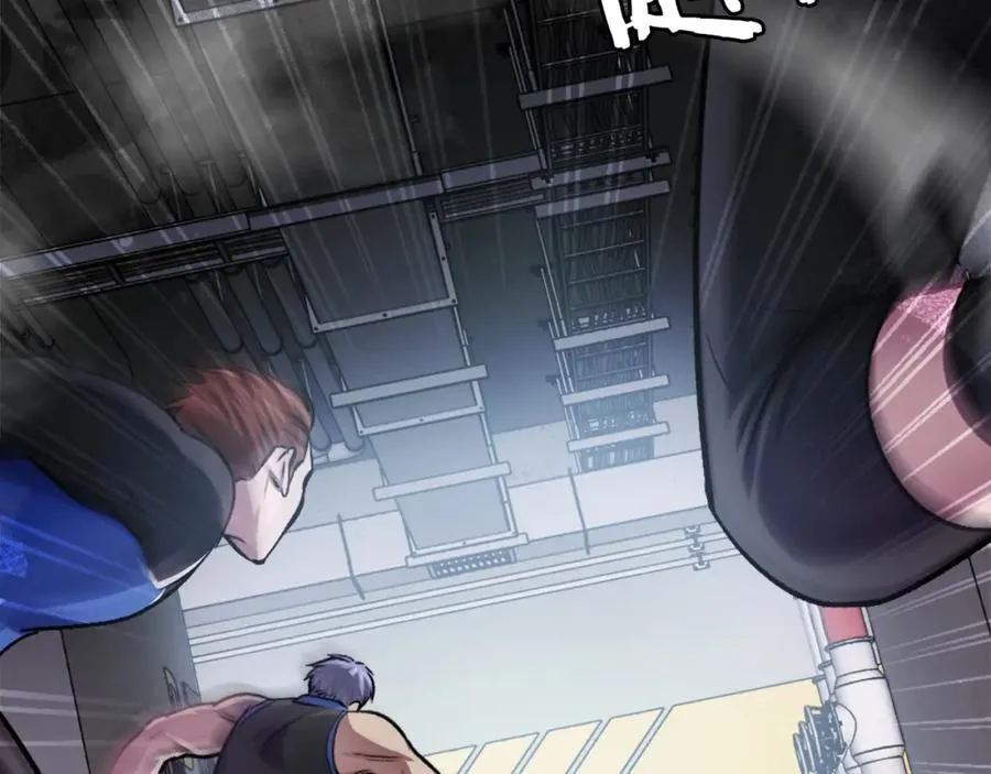 第31话 危机 第86页