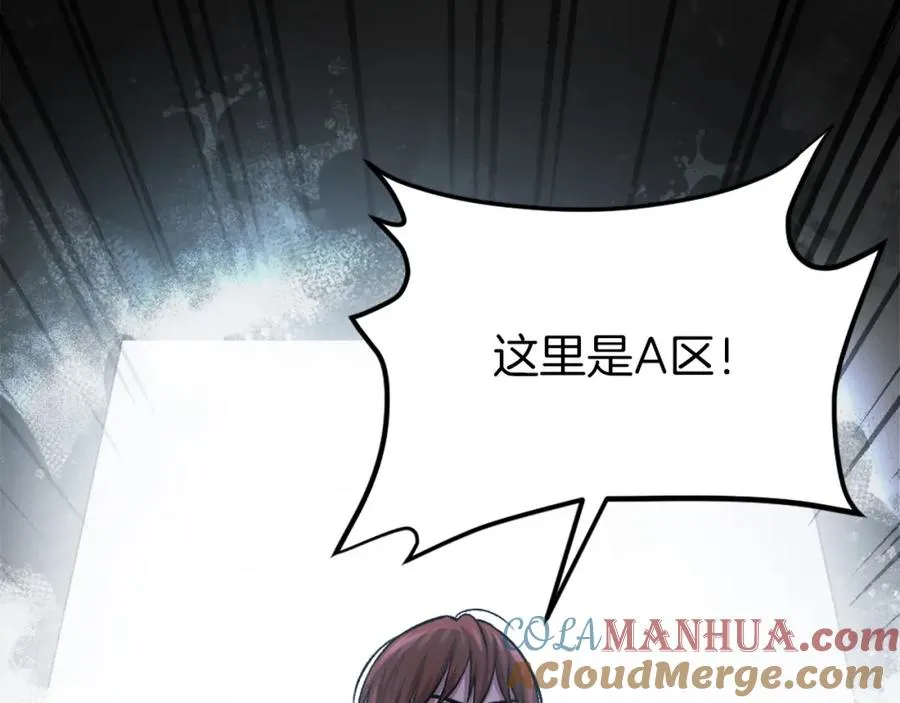 第31话 危机 第93页