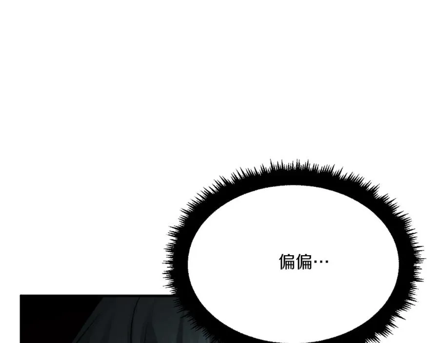 第31话 危机 第107页