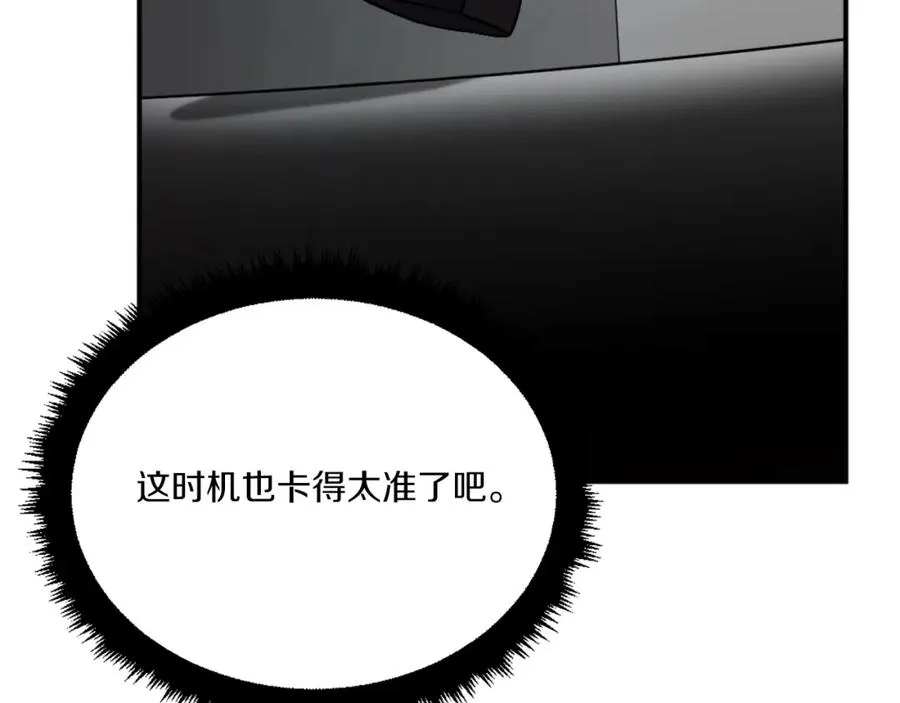 第31话 危机 第112页