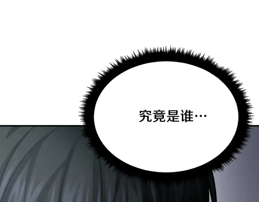 第31话 危机 第114页
