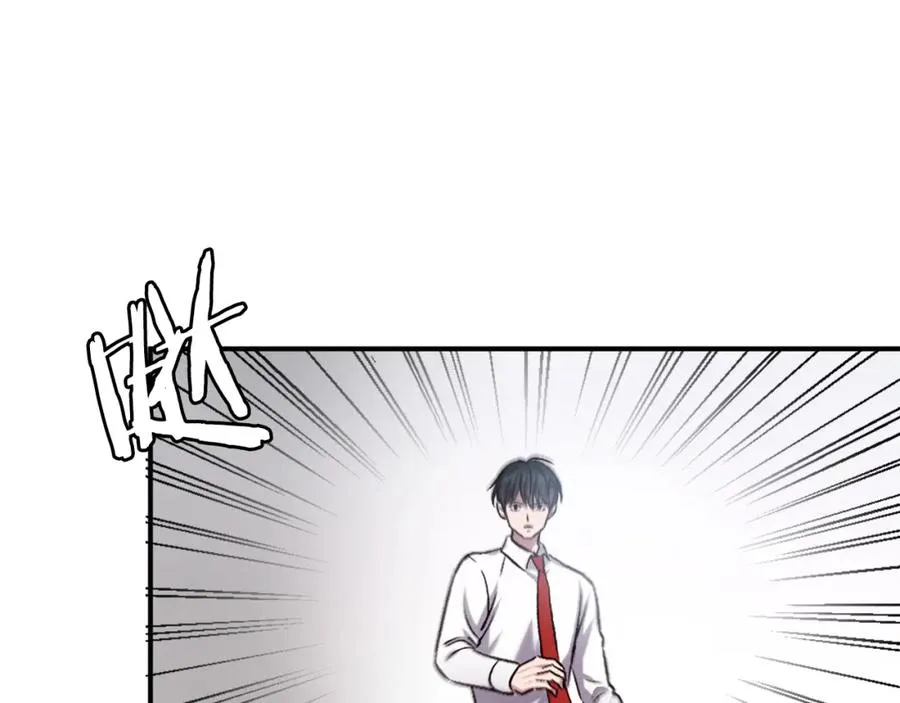 第31话 危机 第122页