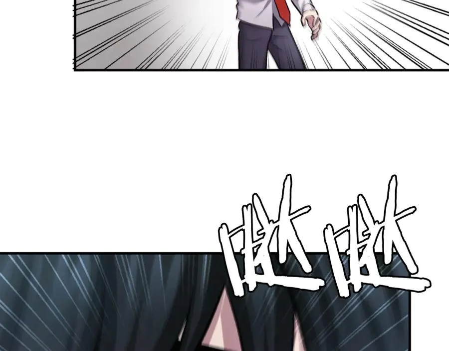 第31话 危机 第123页