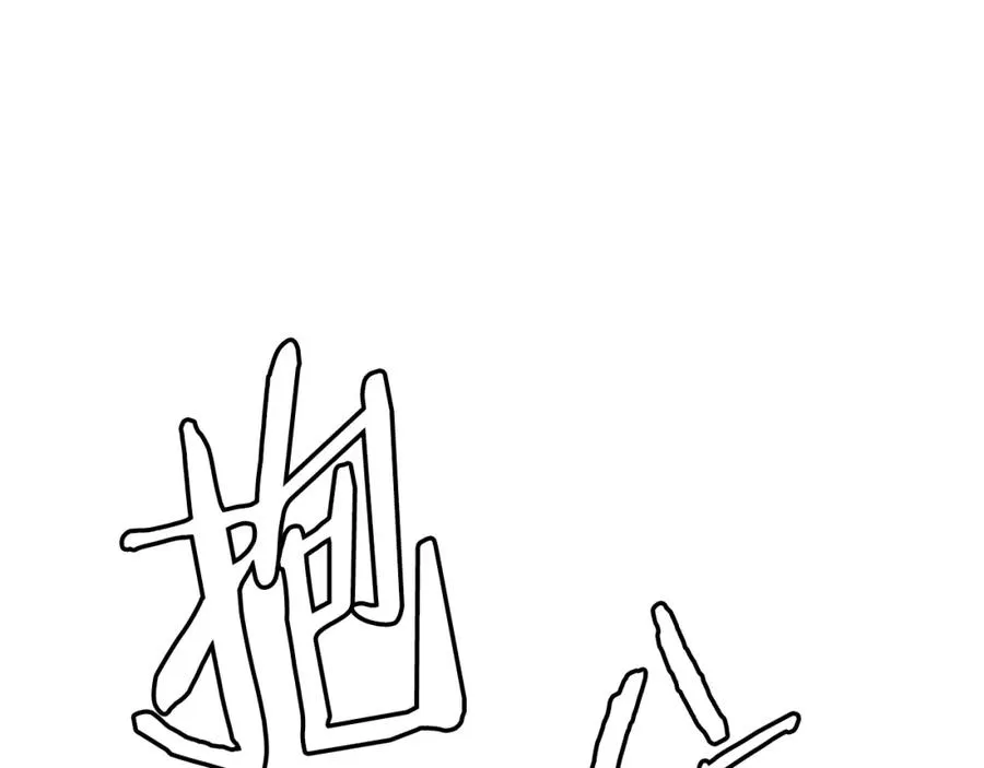 第31话 危机 第126页