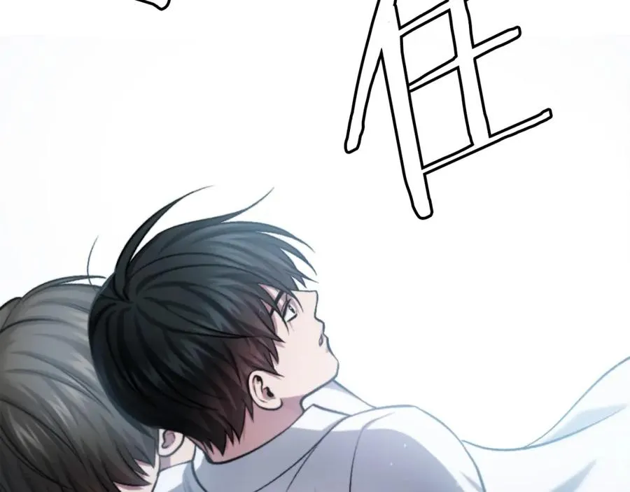 第31话 危机 第127页