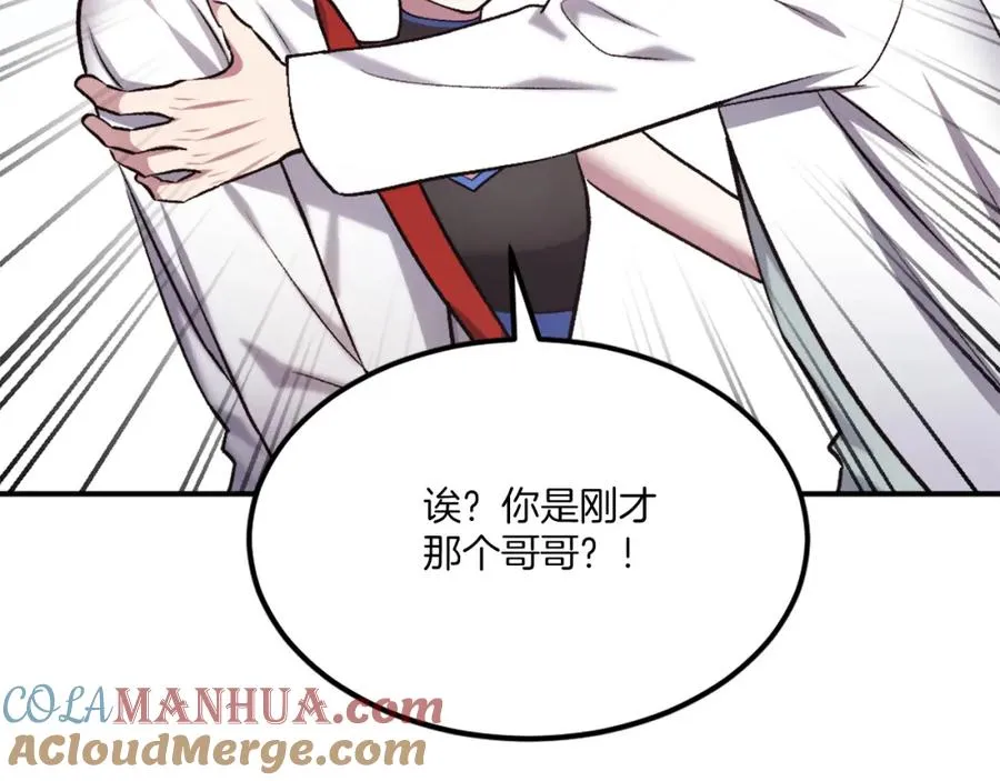 第31话 危机 第137页