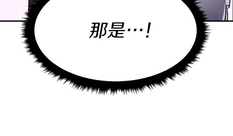 第31话 危机 第175页