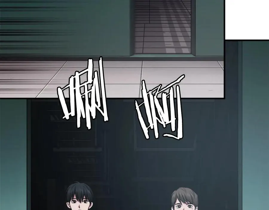 第31话 危机 第183页