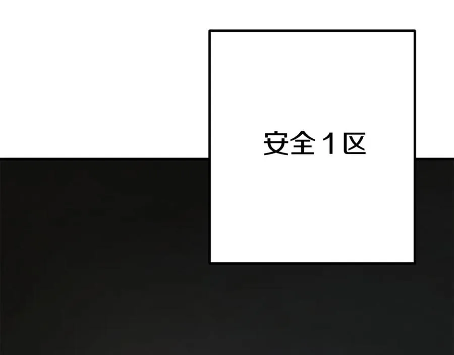 第31话 危机 第187页