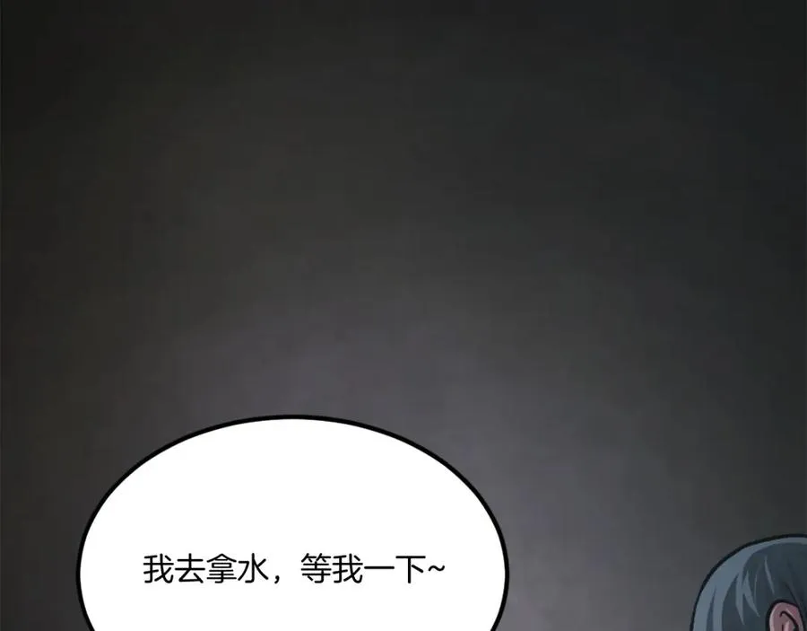 第31话 危机 第188页