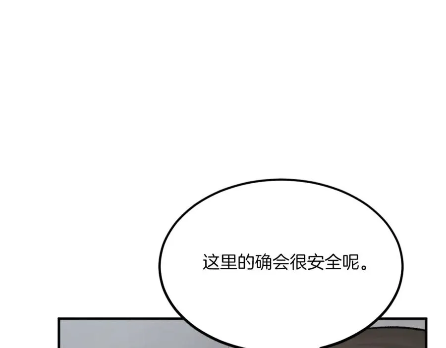 第31话 危机 第192页
