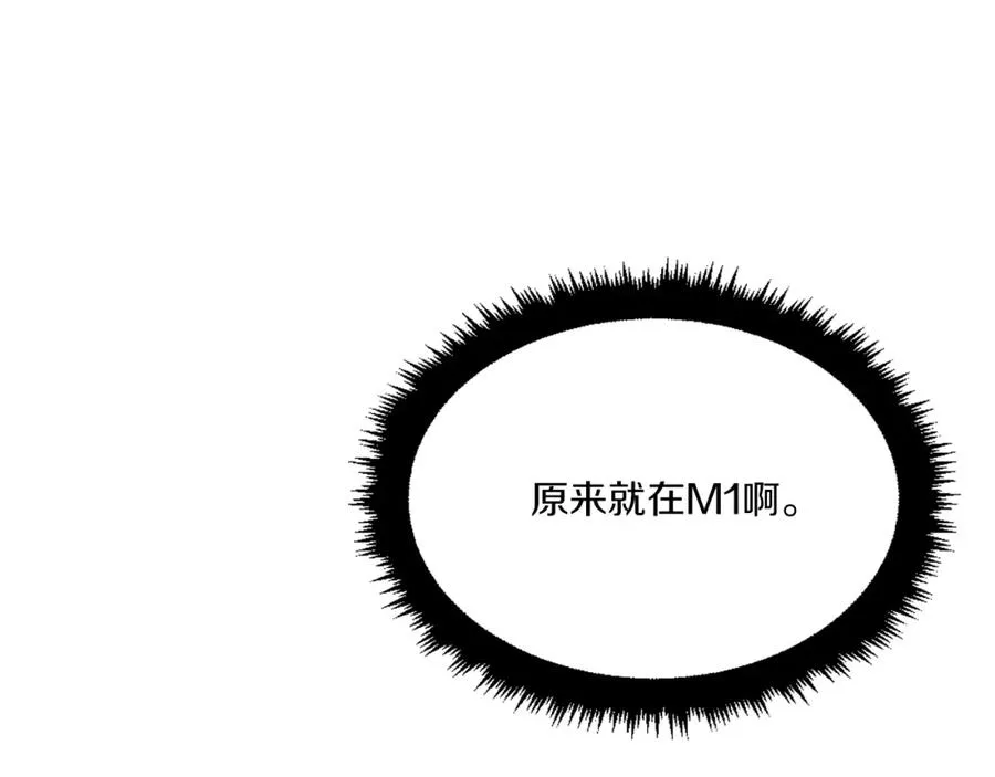 第31话 危机 第195页