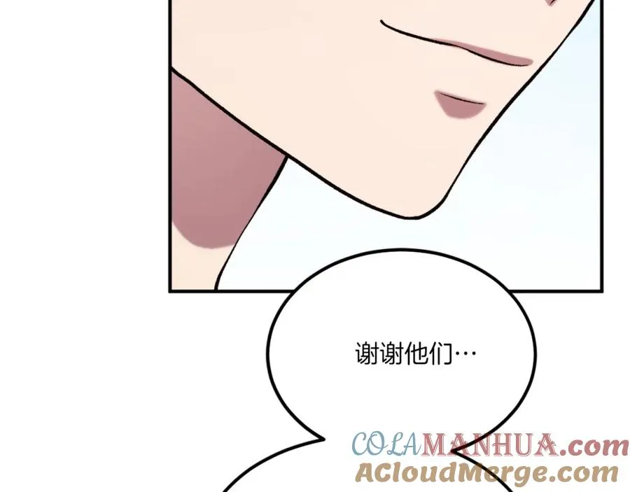 第31话 危机 第205页