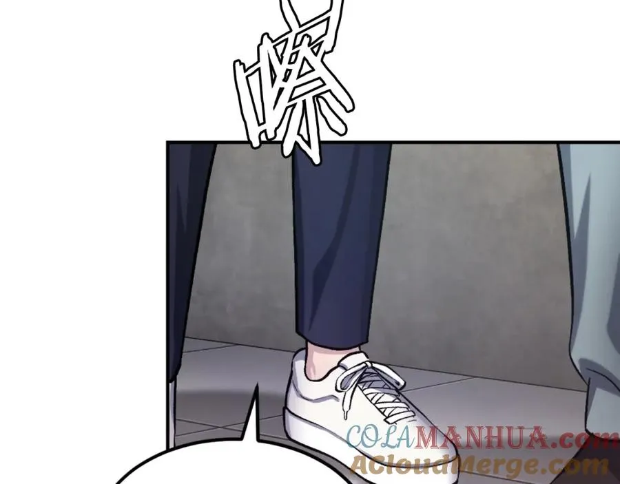 第31话 危机 第209页