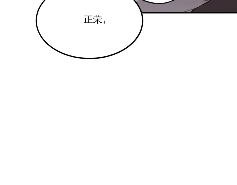 第31话 危机 第210页