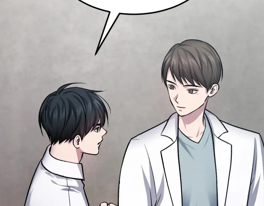 第31话 危机 第212页