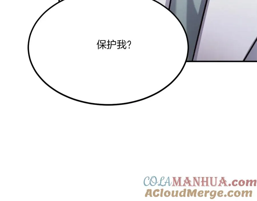 第31话 危机 第221页