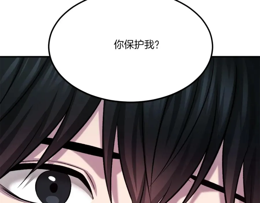 第31话 危机 第223页