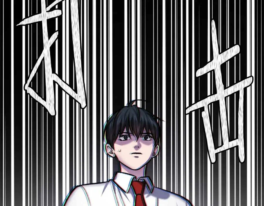 第31话 危机 第230页