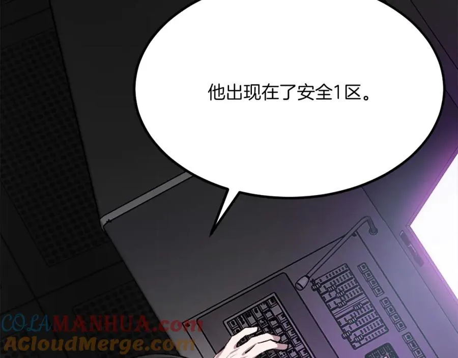 第31话 危机 第249页