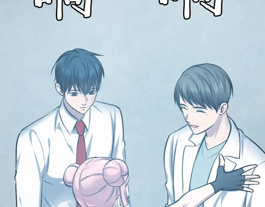 第31话 危机 第259页