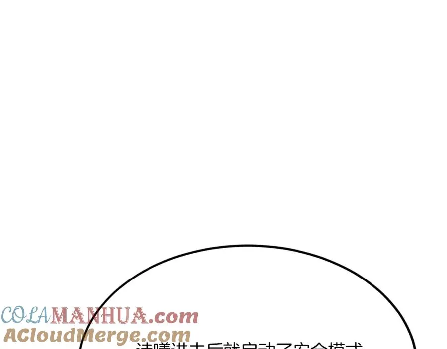 第31话 危机 第265页
