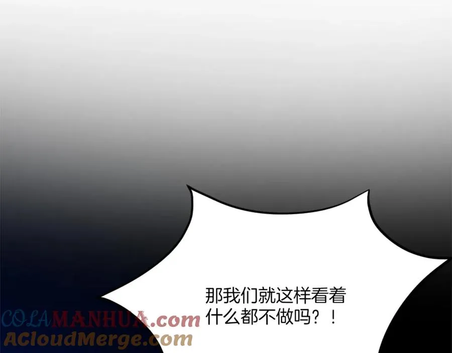 第31话 危机 第269页