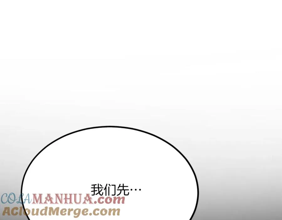 第31话 危机 第277页