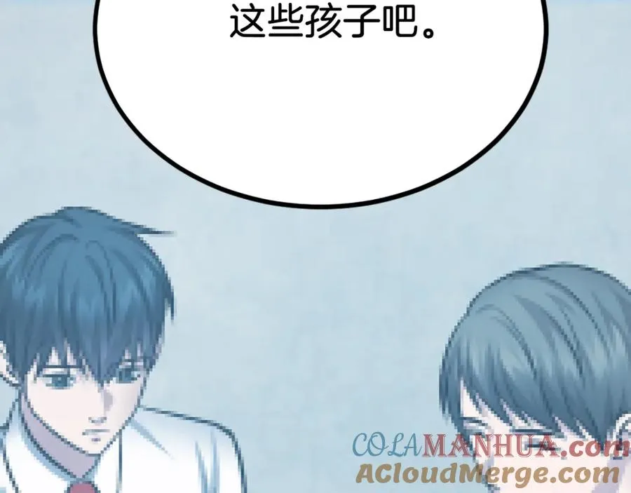 第31话 危机 第285页