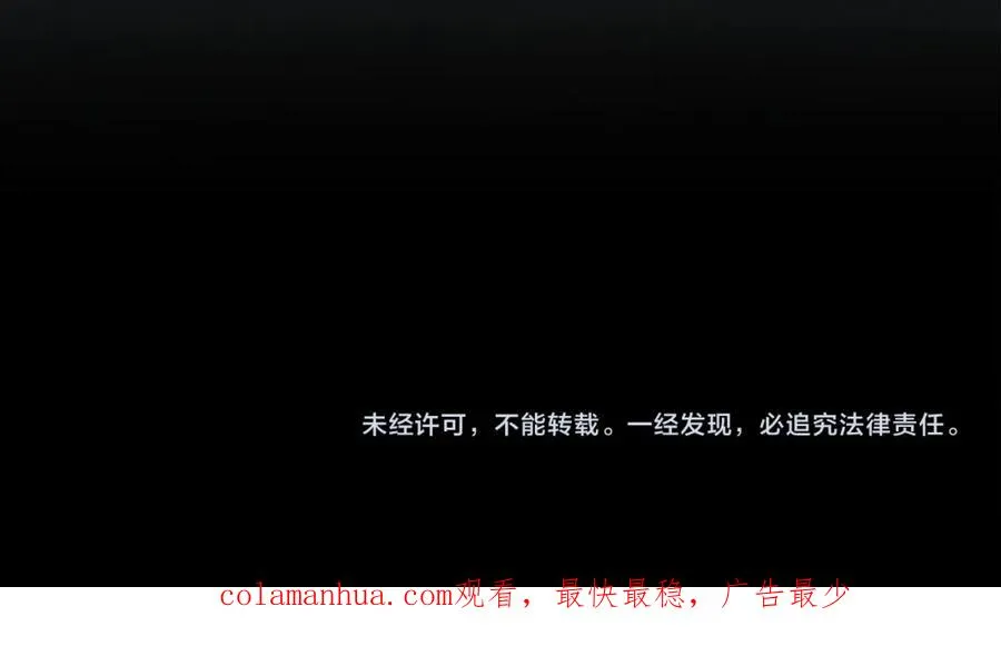 第31话 危机 第288页