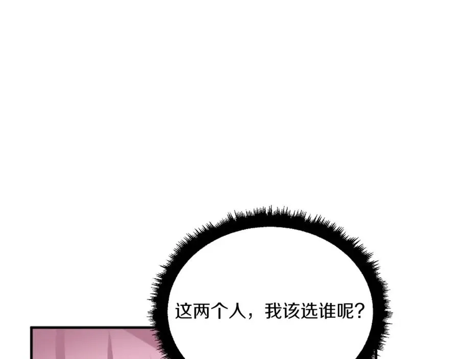 第32话 附身 第23页