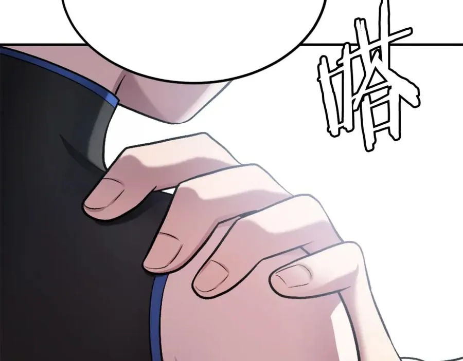 第32话 附身 第43页