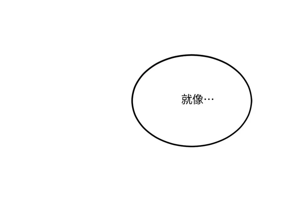 第32话 附身 第68页