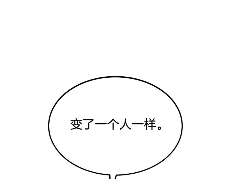 第32话 附身 第70页