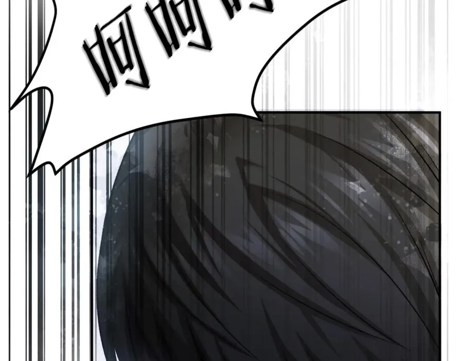 第32话 附身 第82页