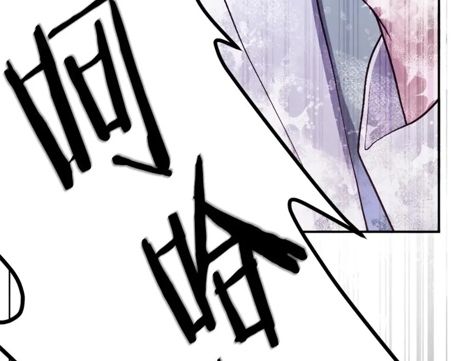 第32话 附身 第84页