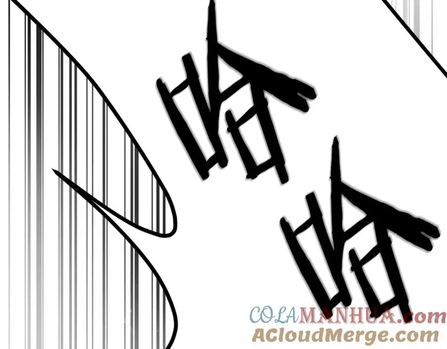 第32话 附身 第85页