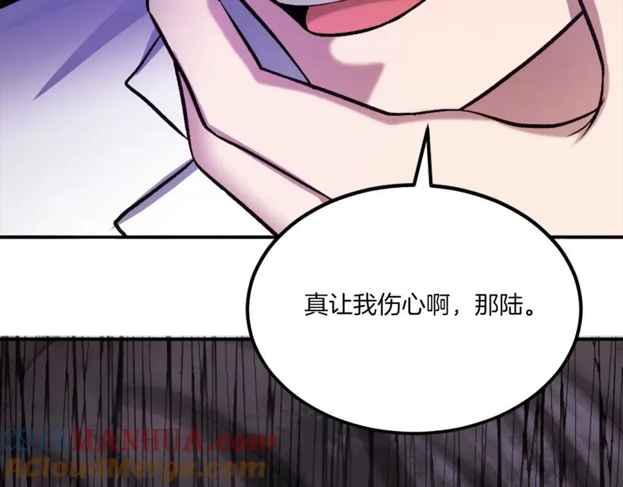 第32话 附身 第93页