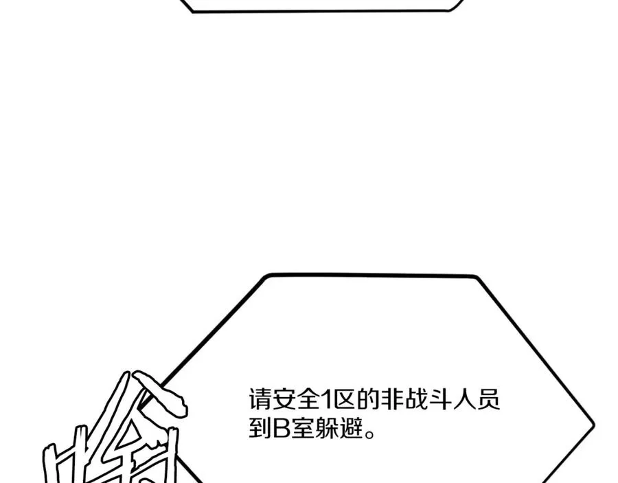 第32话 附身 第106页
