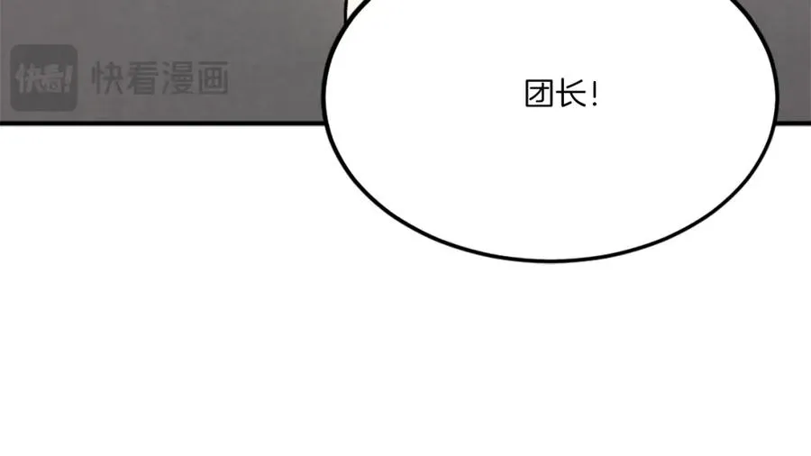 第32话 附身 第114页