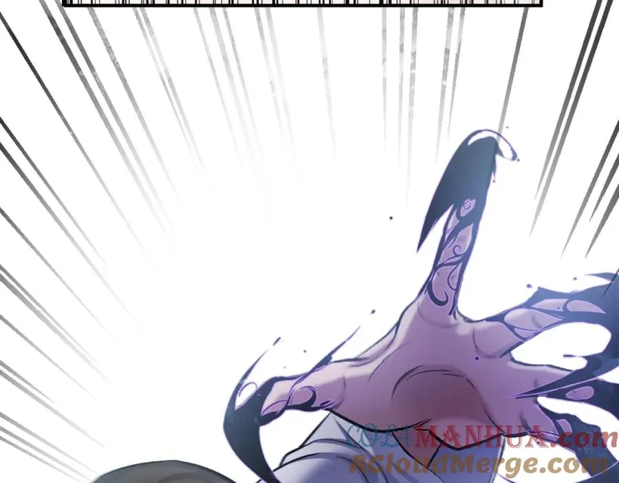 第32话 附身 第121页