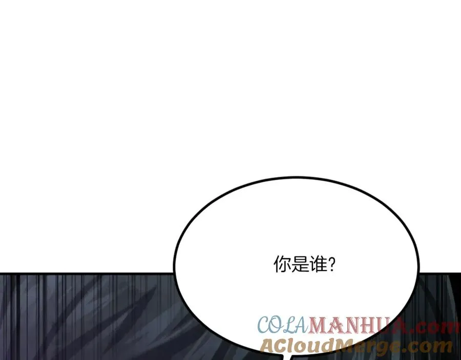 第32话 附身 第133页