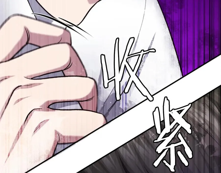 第32话 附身 第135页
