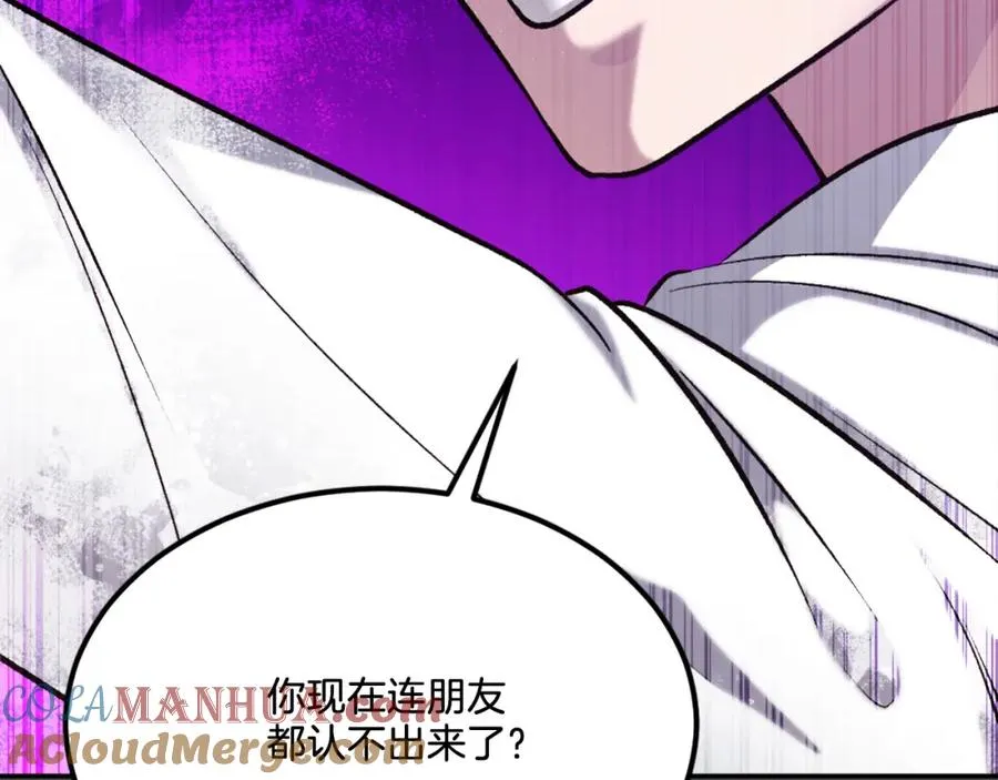 第32话 附身 第137页