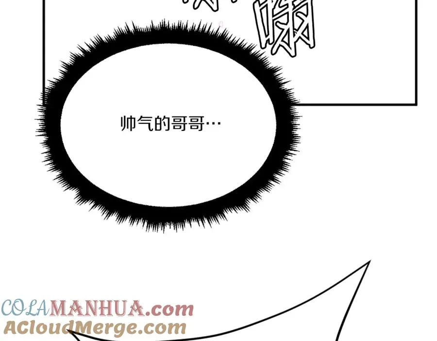 第32话 附身 第145页