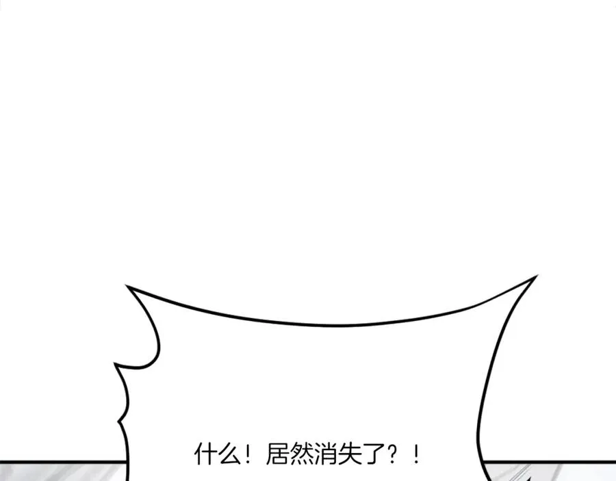第32话 附身 第155页