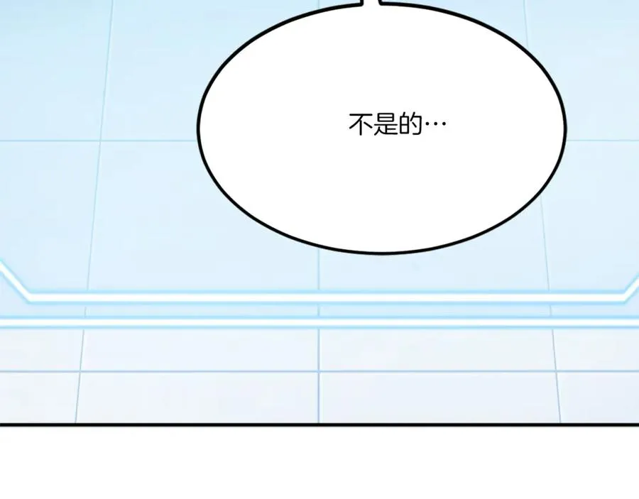 第32话 附身 第162页