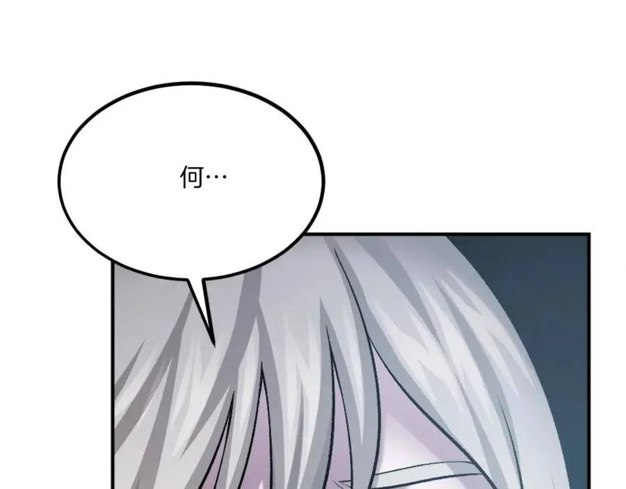 第32话 附身 第183页