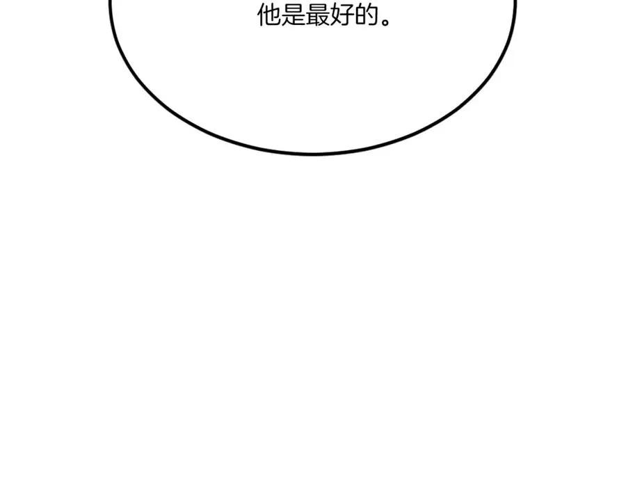 第32话 附身 第187页