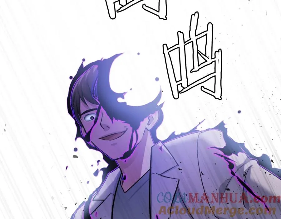 第32话 附身 第189页